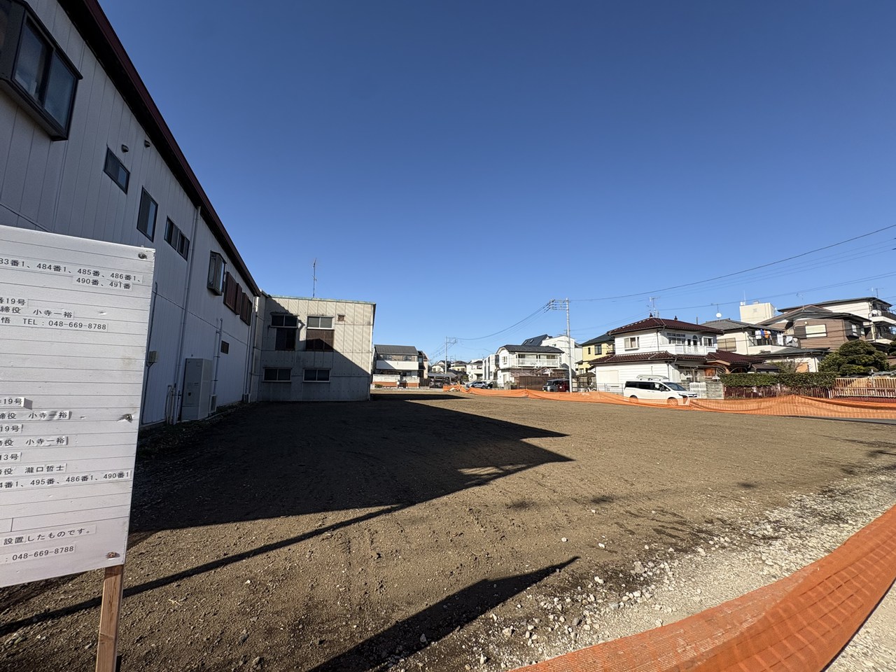 物件画像 埼玉県さいたま市 見沼区染谷3丁目