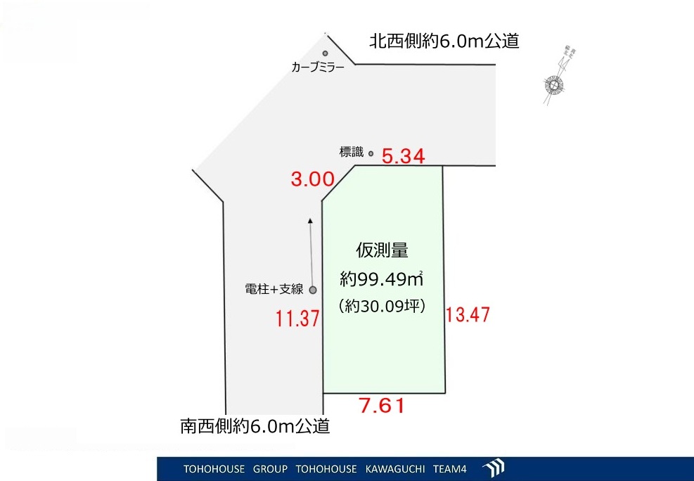 物件画像 埼玉県戸田市笹目4丁目
