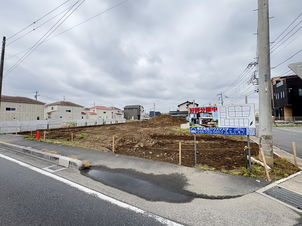 物件画像 埼玉県春日部市藤塚