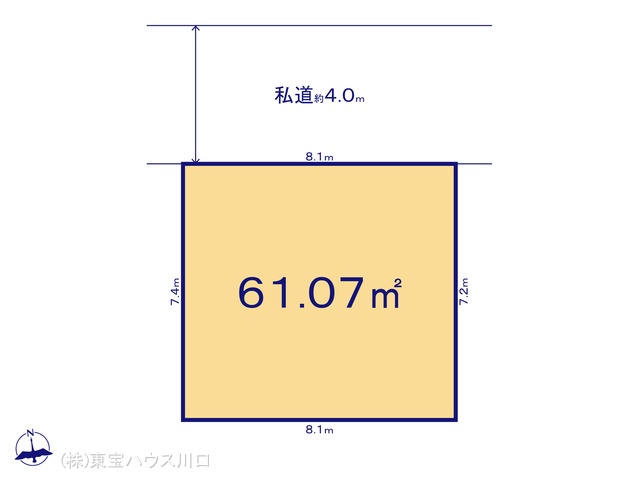 物件画像 東京都足立区保塚町