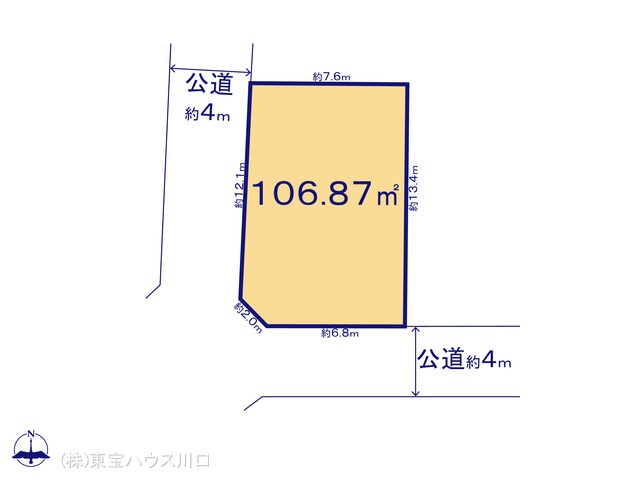 物件画像 東京都練馬区南田中4丁目