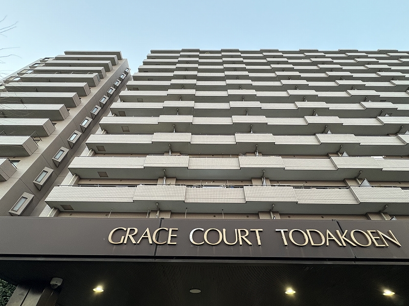 物件画像 グレース・コート戸田公園