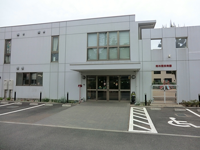 南林間保育園 距離約250m