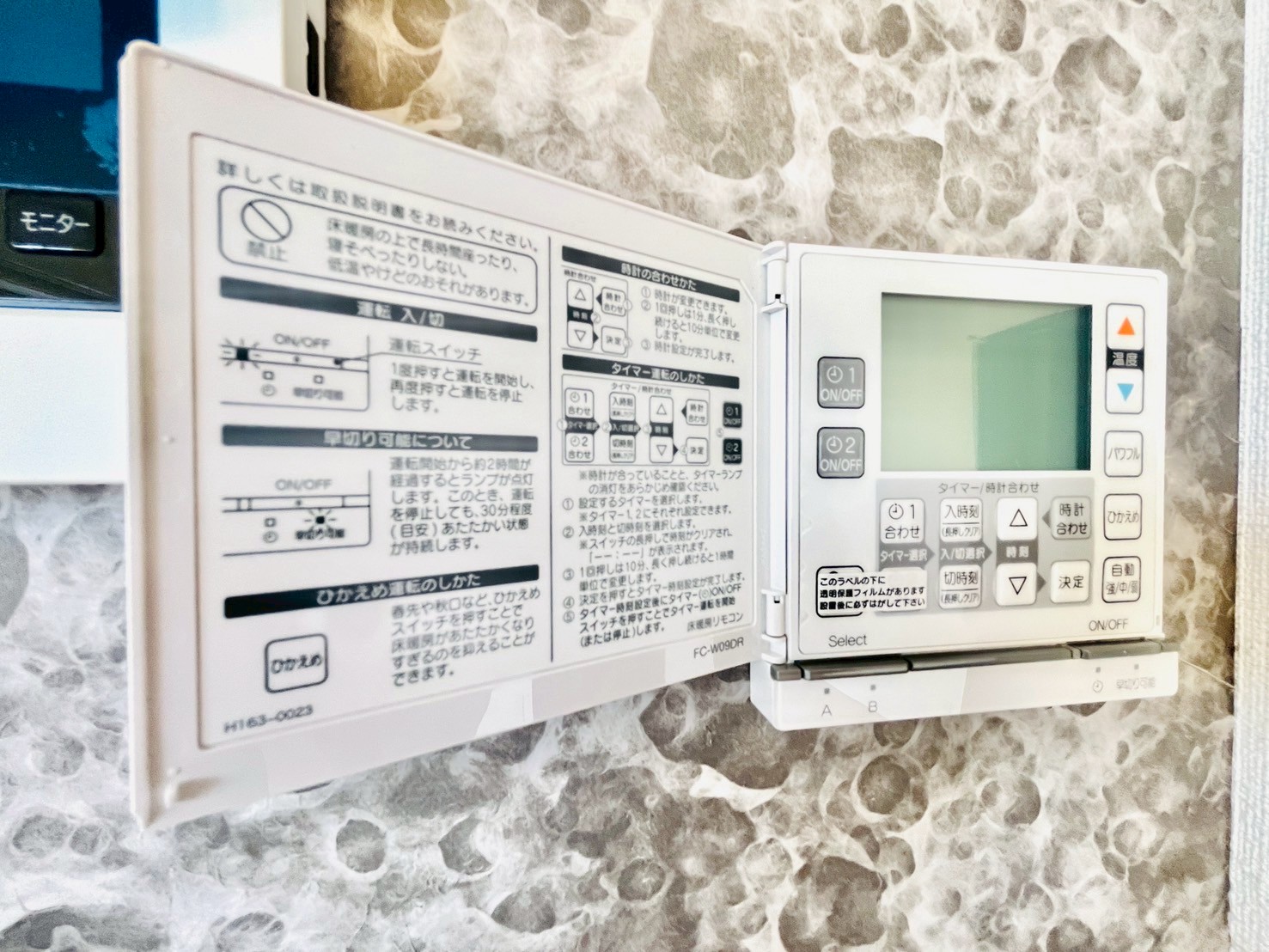 ●お気軽にお問い合わせください♪