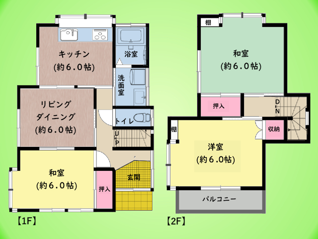 物件画像 神奈川県座間市立野台３丁目