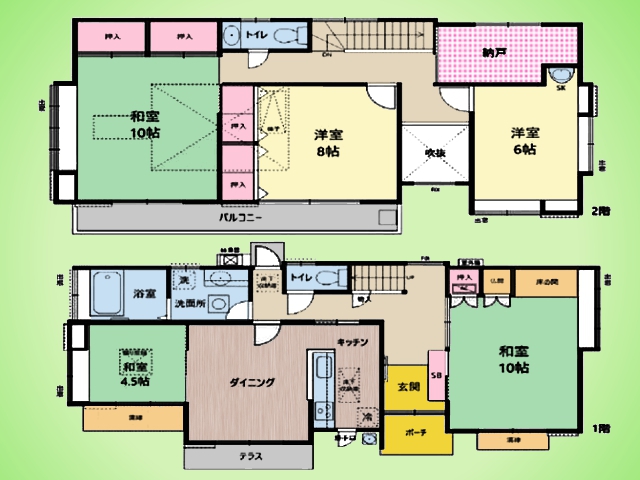 物件画像 東京都多摩市桜ヶ丘４丁目