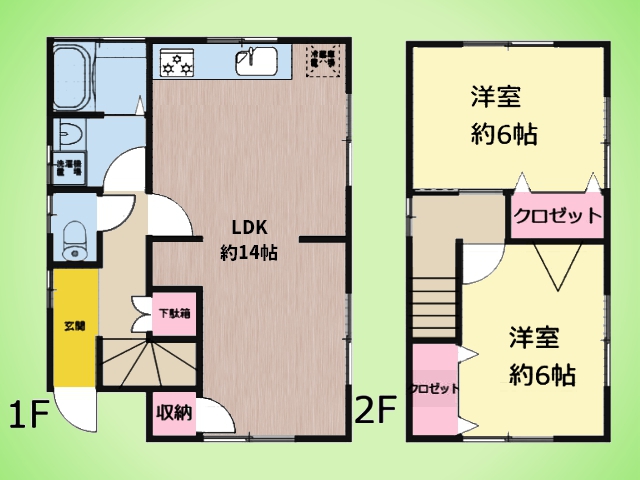 物件画像 東京都八王子市高倉町