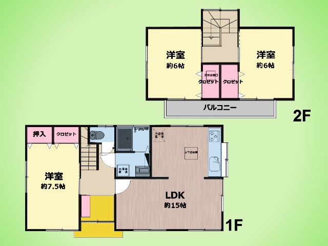 物件画像 神奈川県秦野市春日町