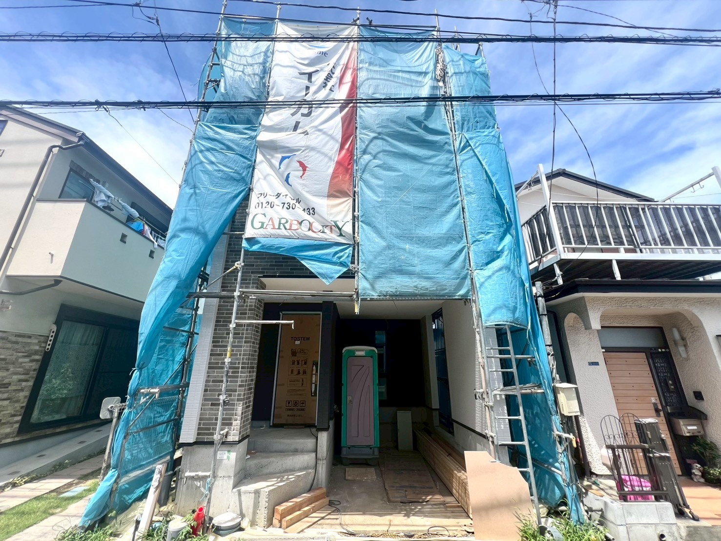 神奈川県平塚市四之宮3丁目