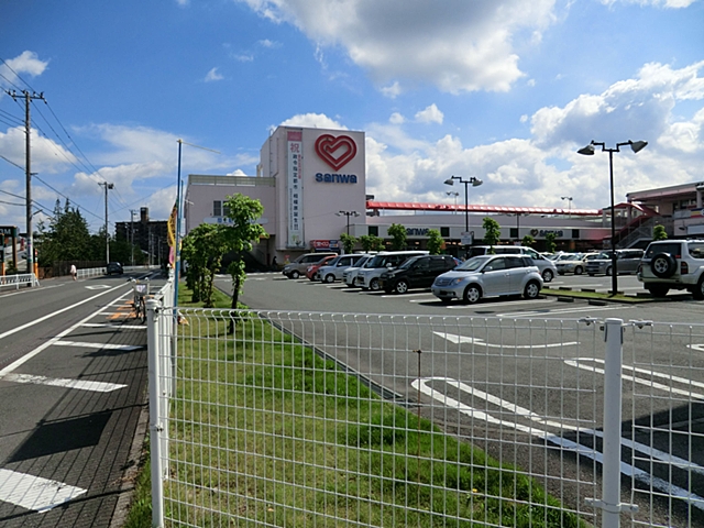 スーパー三和 西橋本店まで約750m