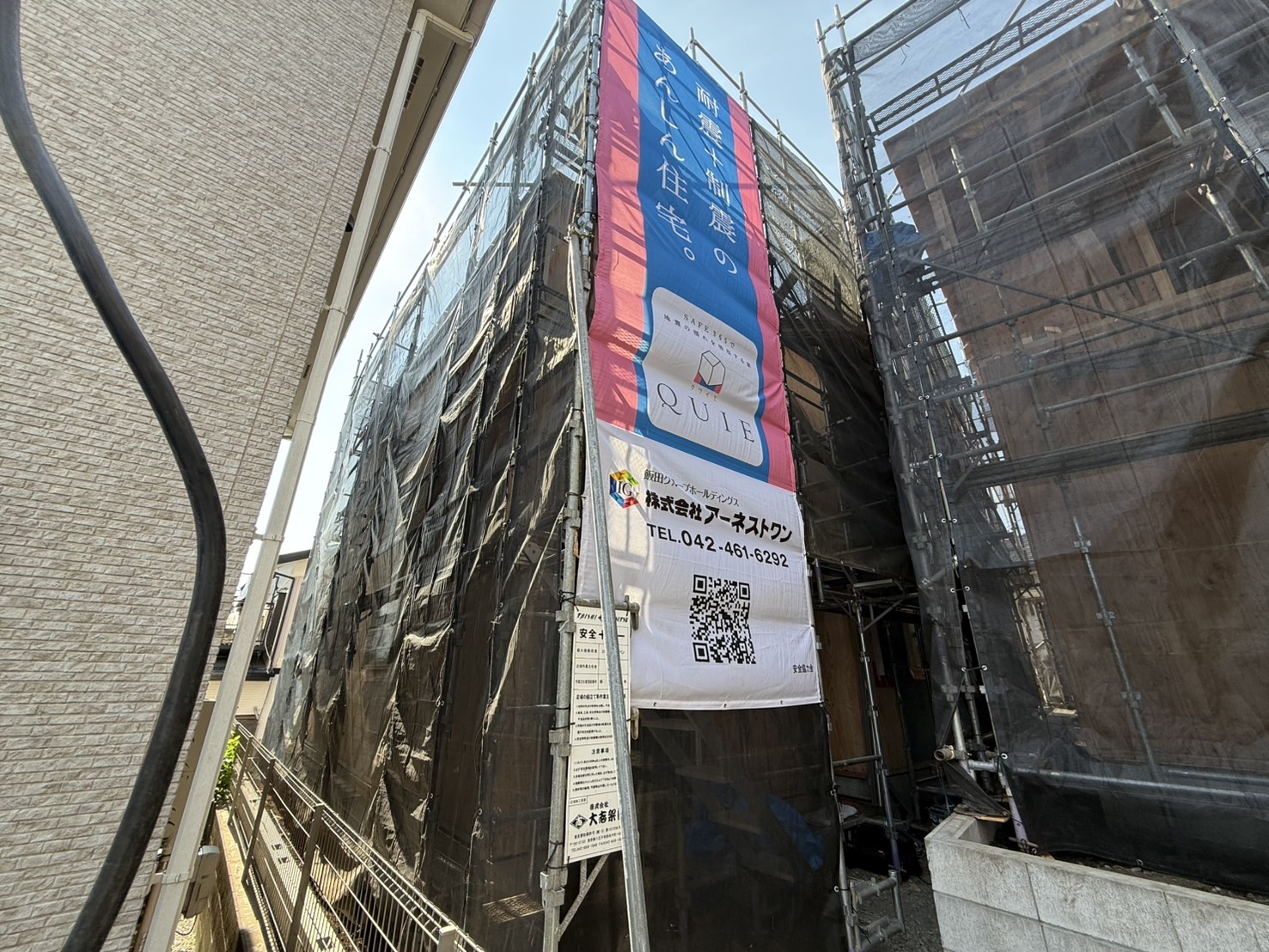 物件画像 神奈川県海老名市上今泉４丁目