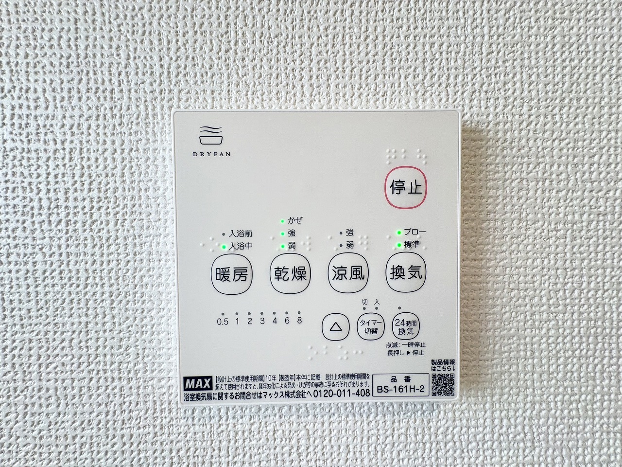 物件画像 東京都日野市東豊田３丁目