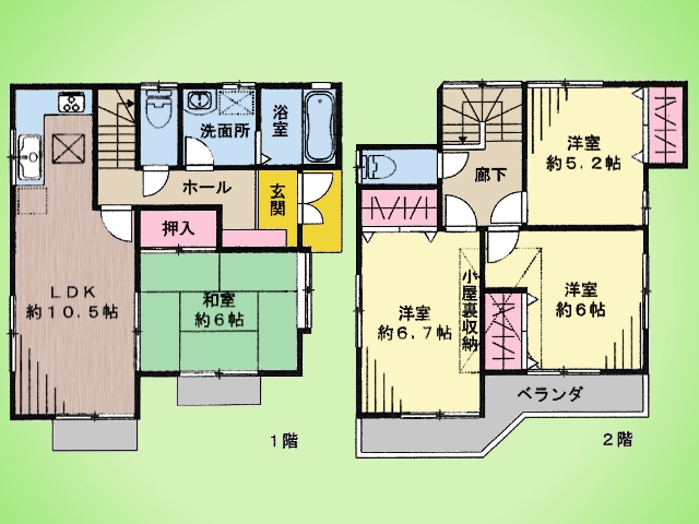 物件画像 東京都町田市矢部町