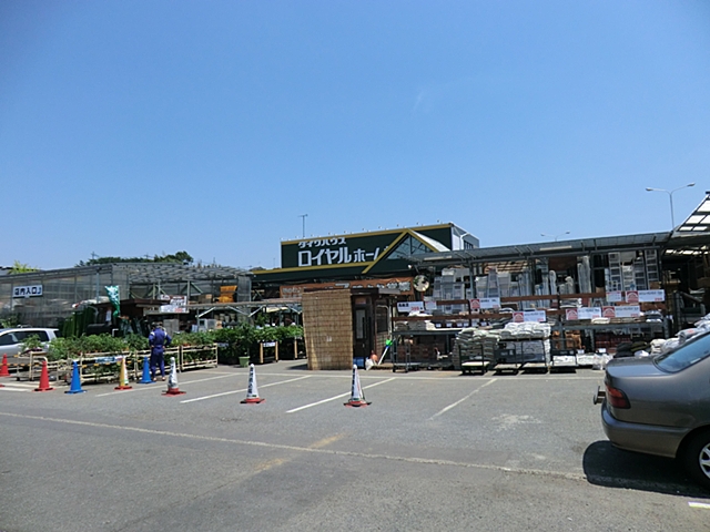 ロイヤルホームセンター 梶ヶ谷店まで約450m