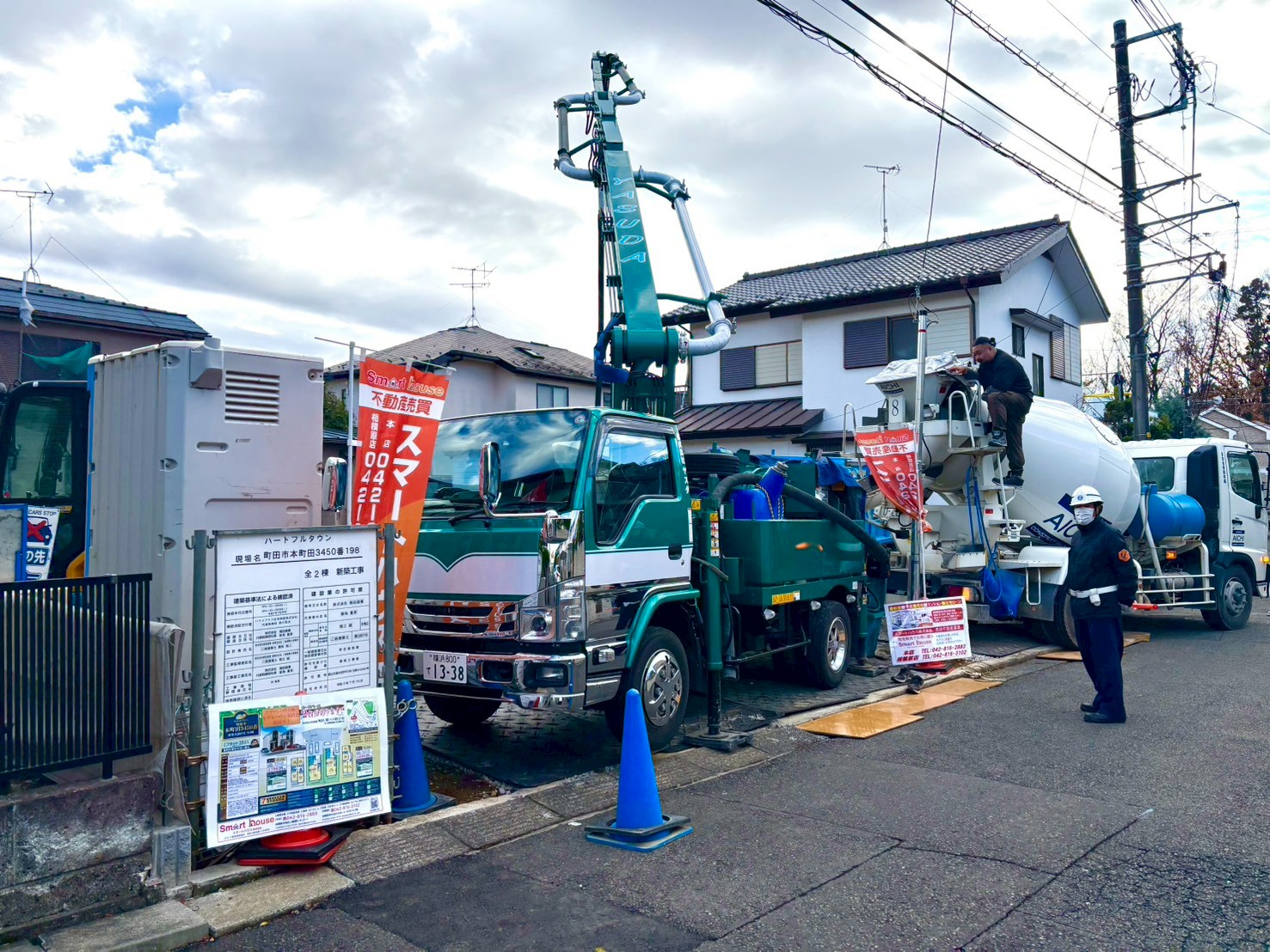 東京都町田市本町田