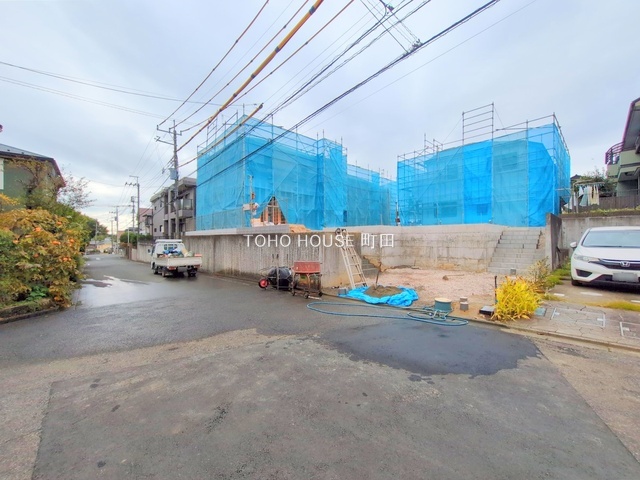 東京都町田市真光寺２丁目