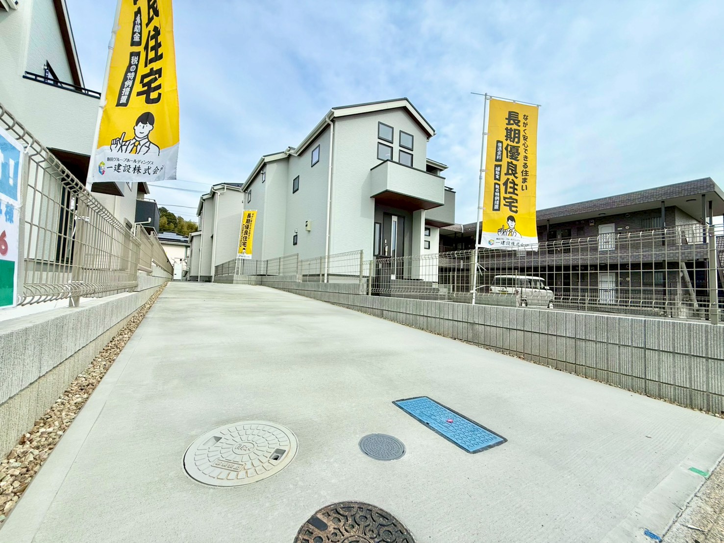 東京都町田市真光寺２丁目