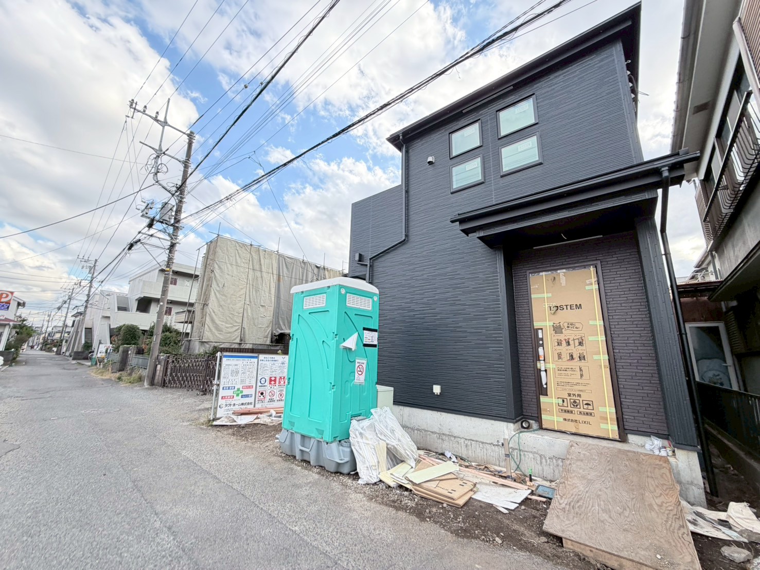 神奈川県相模原市南区相模台２丁目