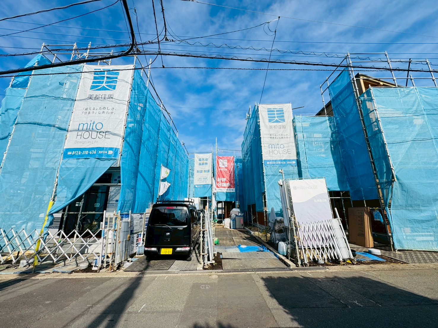 神奈川県相模原市中央区淵野辺本町３丁目