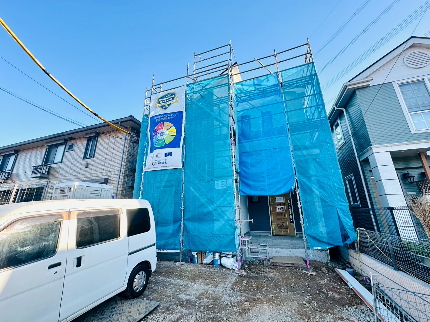 東京都日野市平山４丁目