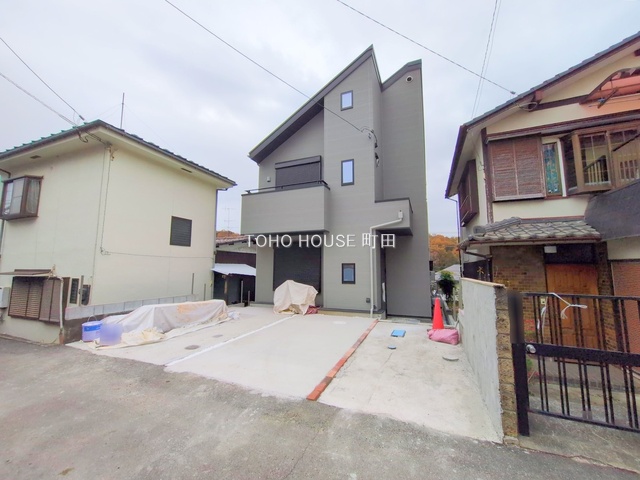 東京都町田市相原町