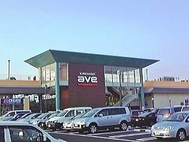 フレスポ綾瀬 距離約700m