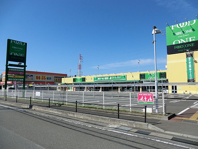フードワン 綾瀬店 距離約1400m