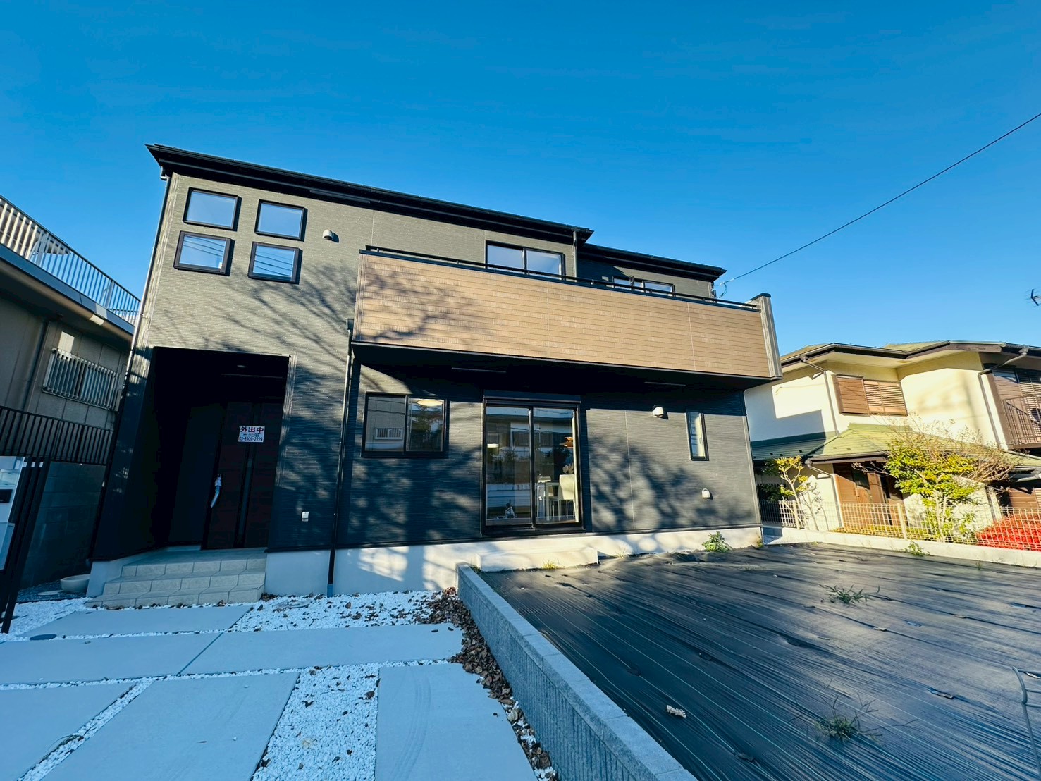 東京都日野市平山２丁目