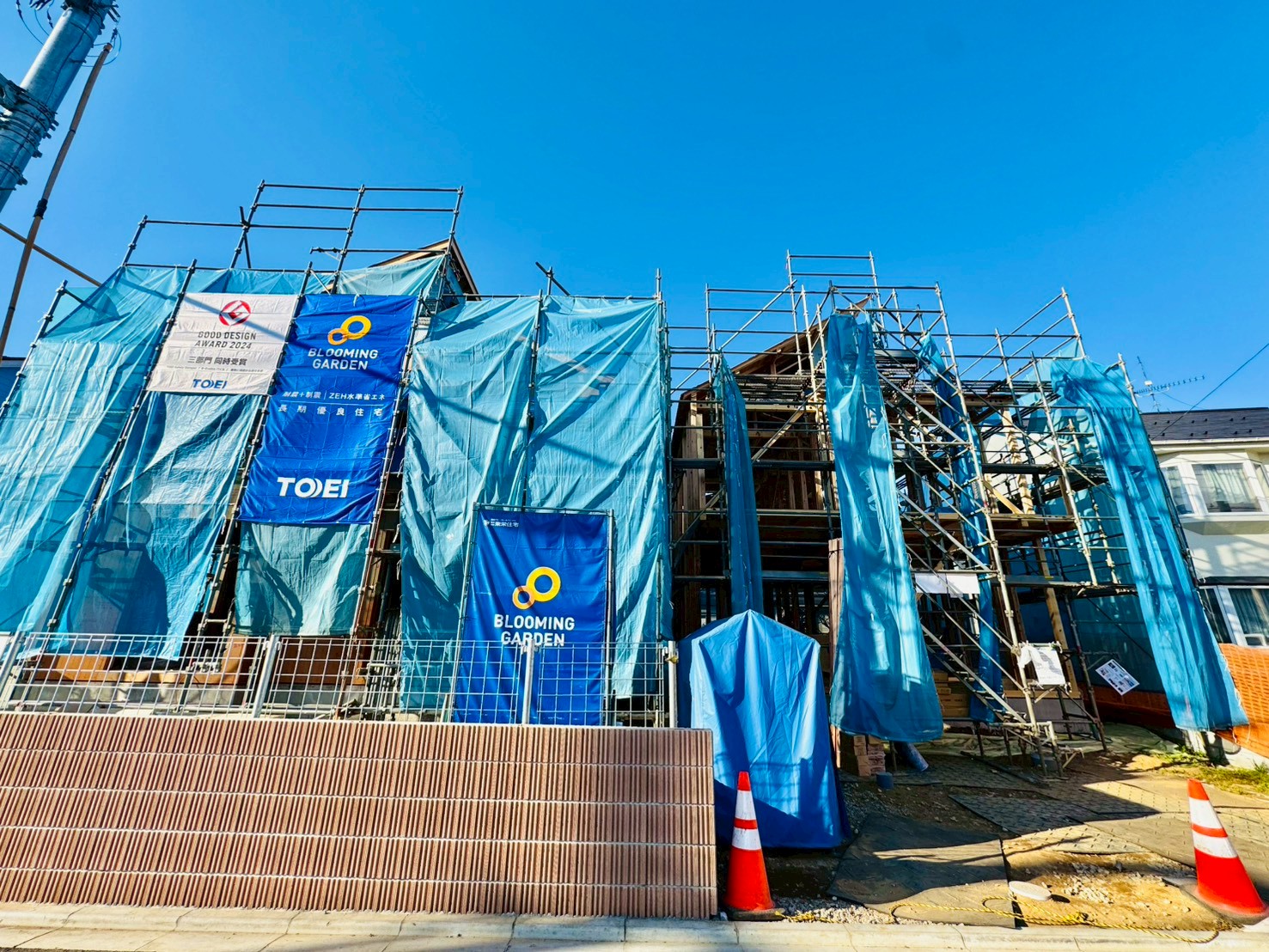 東京都日野市南平５丁目