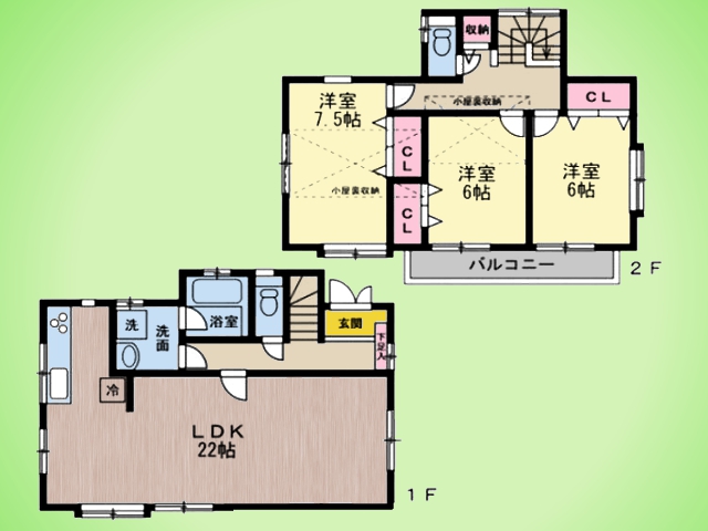 神奈川県相模原市緑区田名