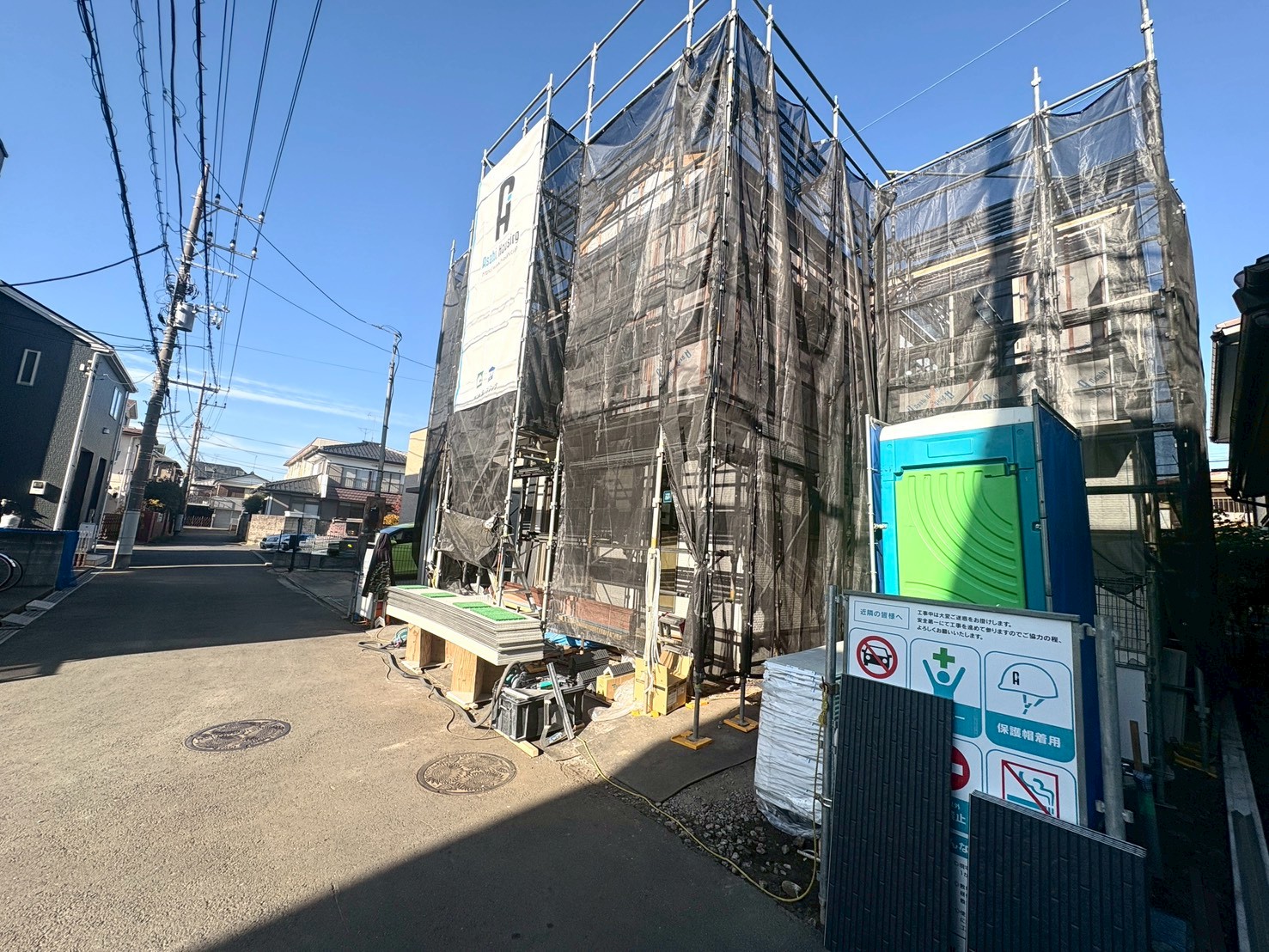 神奈川県座間市相模が丘３丁目