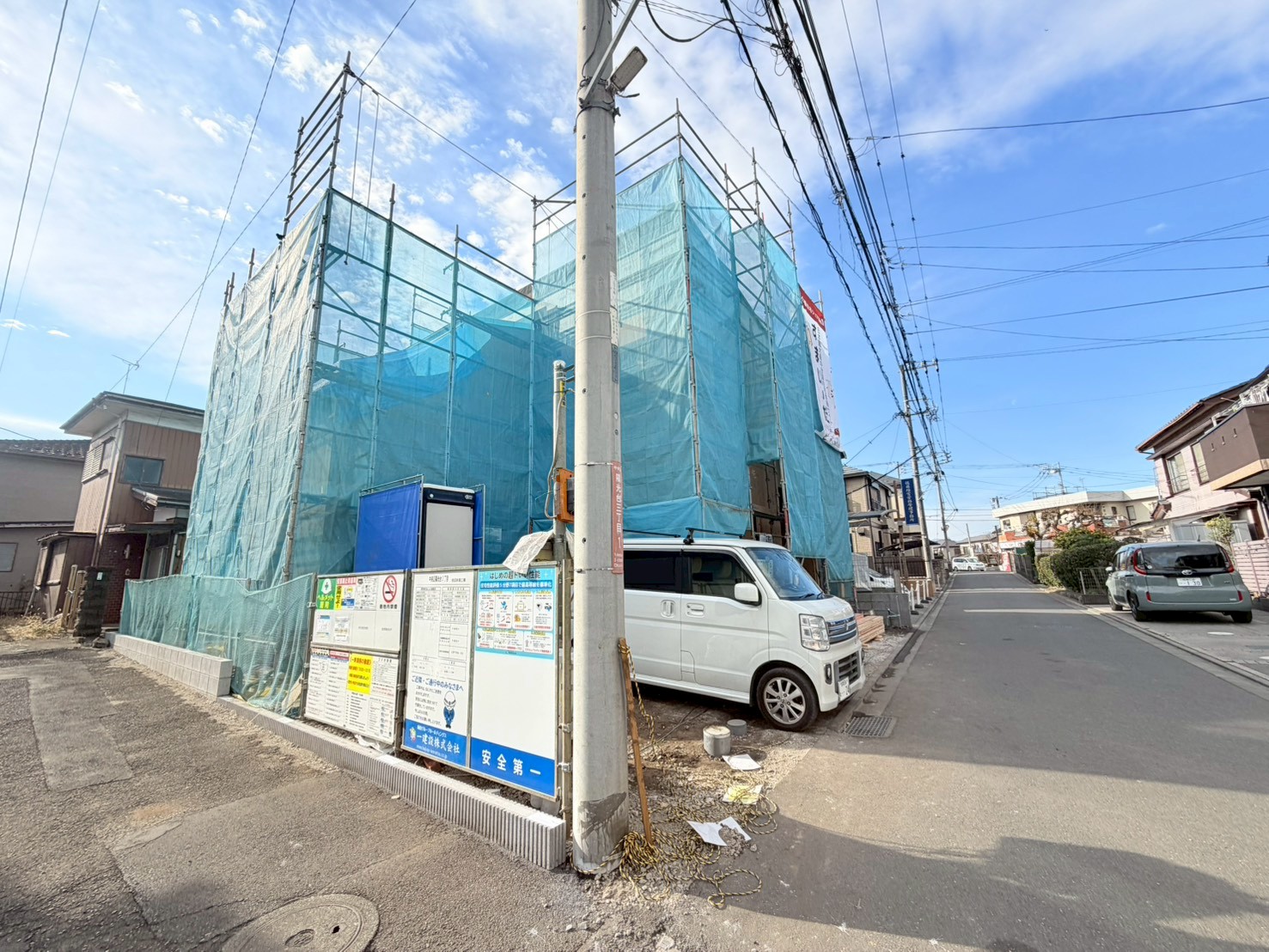 神奈川県相模原市中央区陽光台３丁目