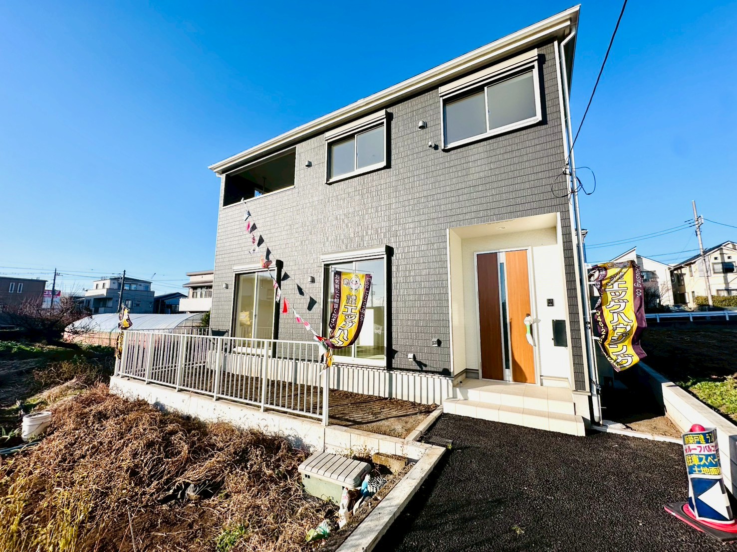 神奈川県海老名市大谷北２丁目