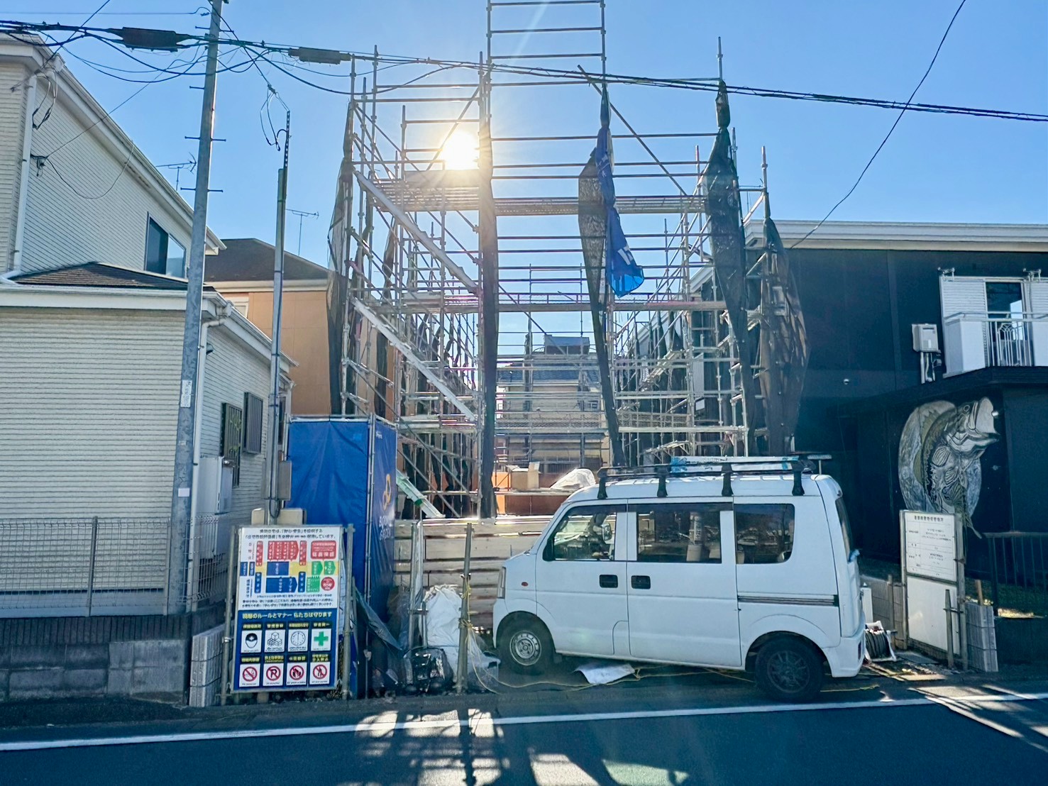 東京都八王子市中野町