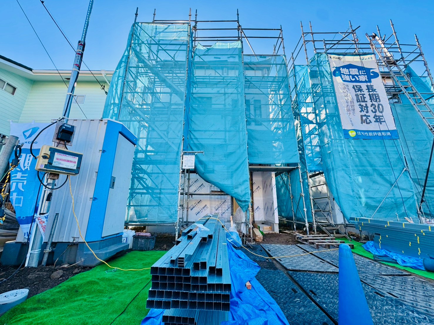 神奈川県川崎市麻生区片平１丁目