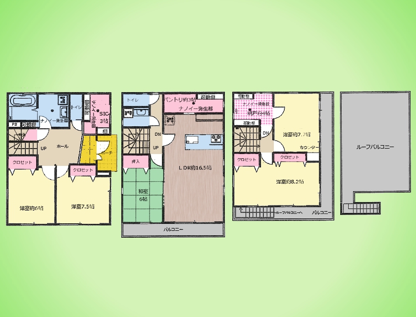 神奈川県厚木市緑ケ丘５丁目