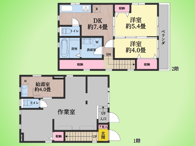 東京都町田市森野４丁目