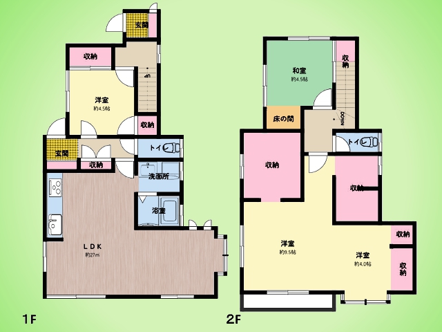 東京都町田市小野路町