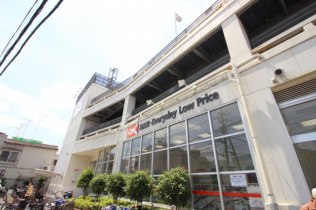 オーケー　町田森野店まで約650m