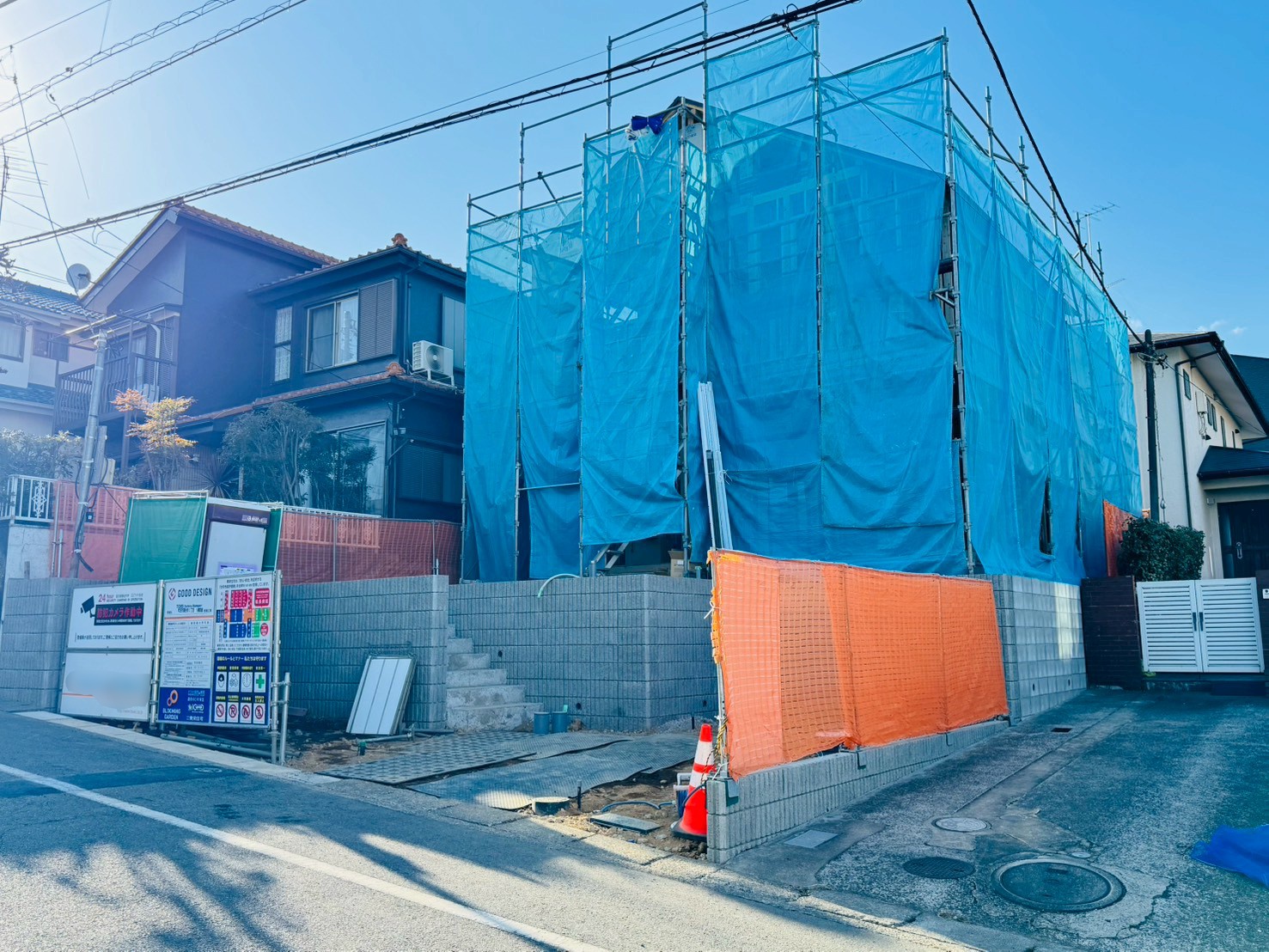 東京都町田市真光寺３丁目