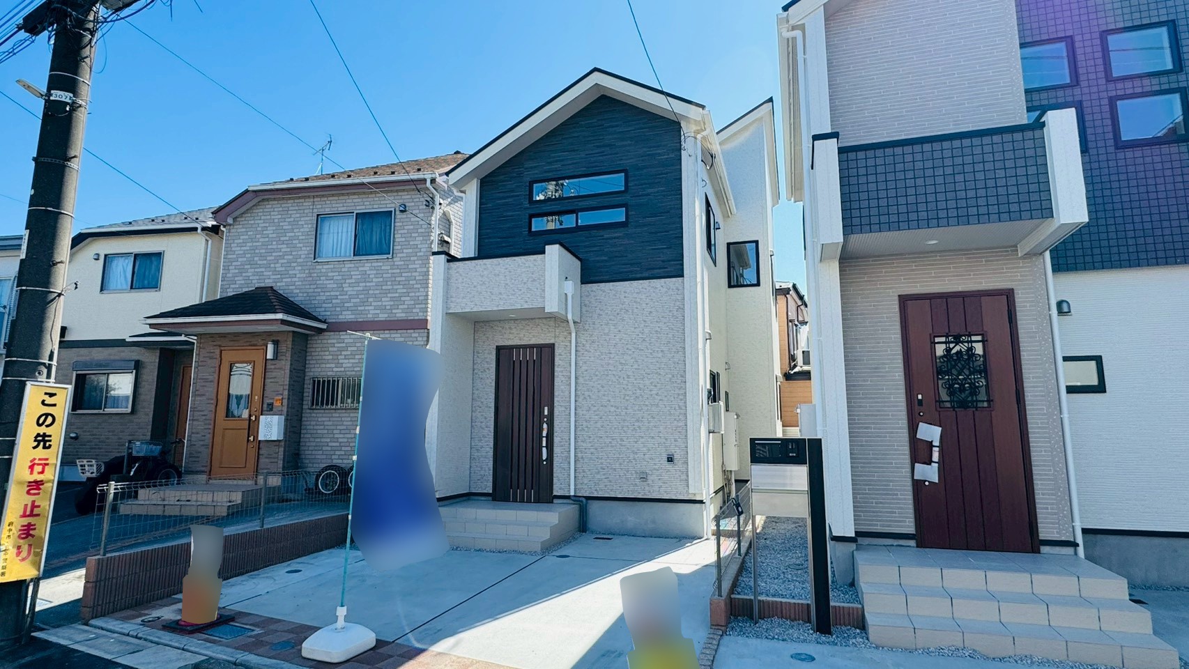 東京都府中市是政１丁目