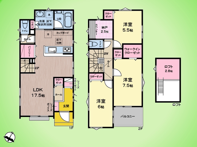 物件画像 東京都八王子市緑町