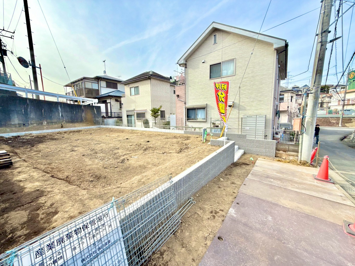 東京都町田市金井ヶ丘２丁目