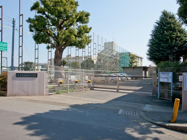 厚木市立南毛利中学校 距離約450m