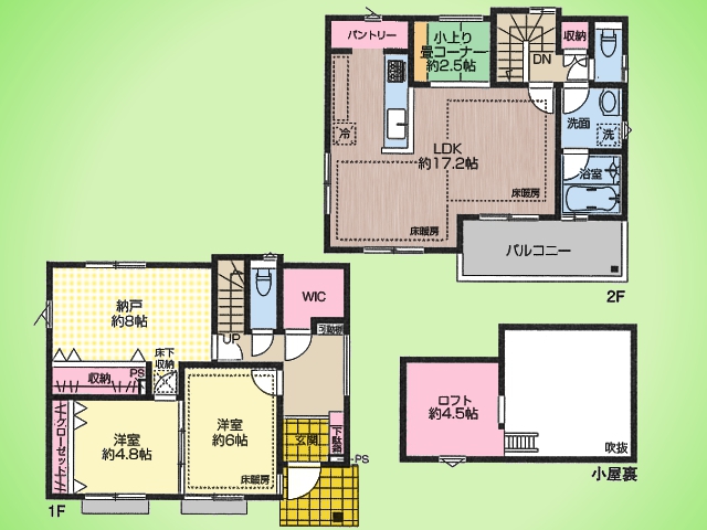東京都日野市豊田１丁目