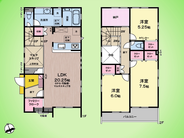 物件画像 東京都日野市神明３丁目