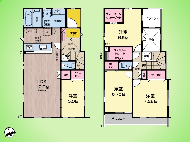 物件画像 東京都日野市神明３丁目
