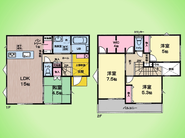 物件画像 神奈川県相模原市 中央区清新７丁目