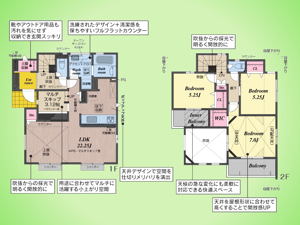 物件画像 神奈川県横浜市 瀬谷区北新
