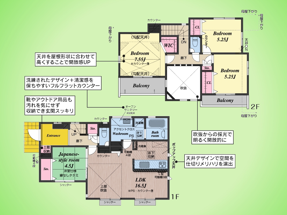 物件画像 神奈川県横浜市 瀬谷区北新